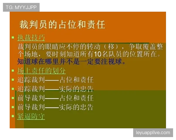 篮球持球启动规则详解，如何界定中枢脚与走步违例判罚