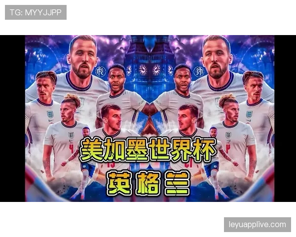 英格兰队世界杯前的系列热身赛表现波动，阵容磨合成为备战阶段关键看点。
