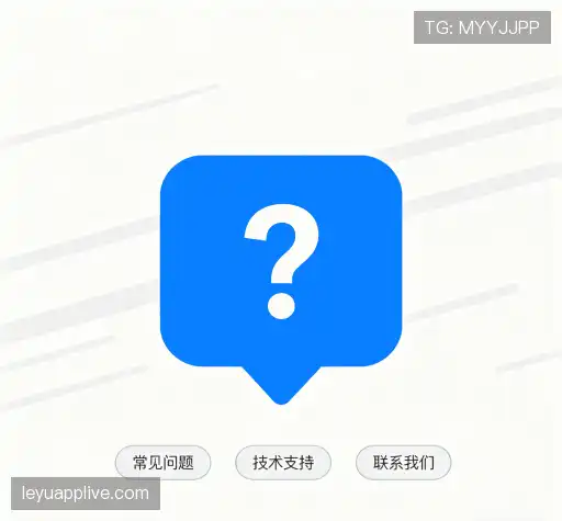常见问题集